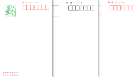 喪中はがき見出しタイトル