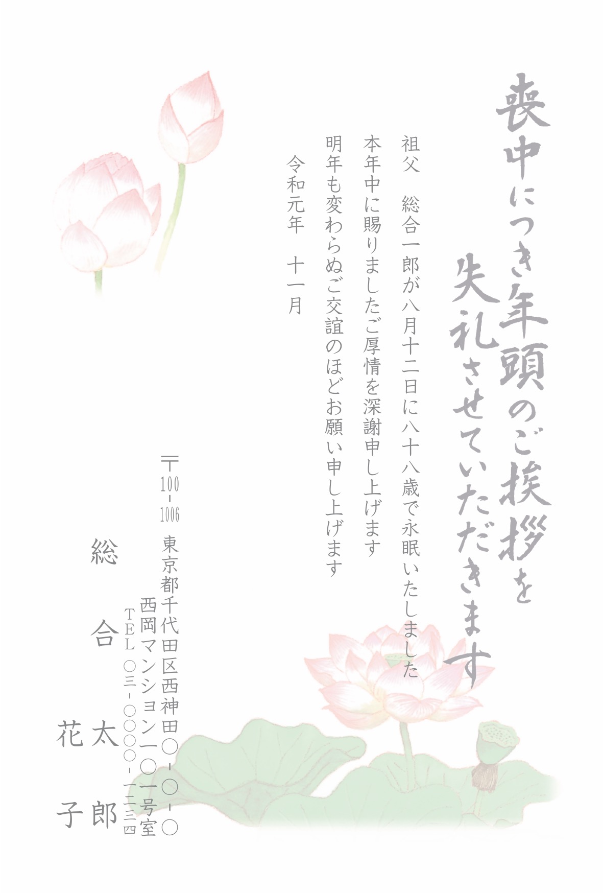 カラー印刷紫陽花デザイン1